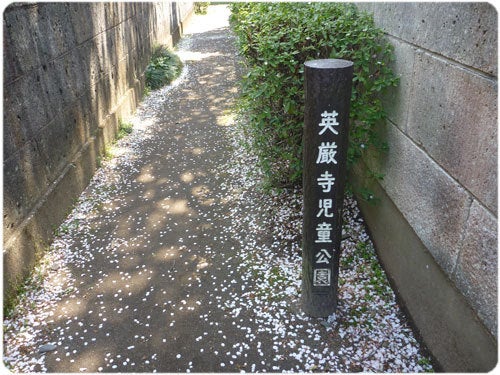 ひばらさんの栃木探訪-ひばらさんの栃木探訪　英厳寺