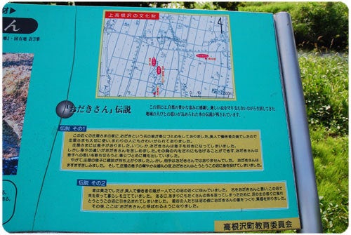 ひばらさんの栃木探訪-ひばらさんの栃木探訪　おだきさん