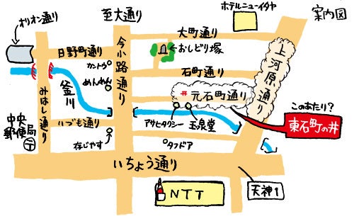 ひばらさんの栃木探訪-東石町