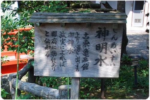 ひばらさんの栃木探訪-ひばらさんの栃木探訪　八坂神社