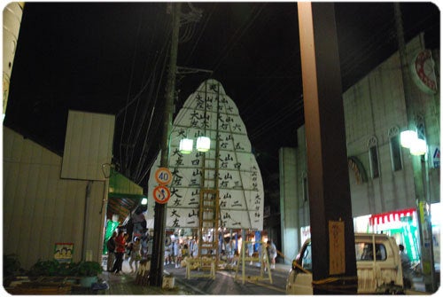 ひばらさんの栃木探訪-ひばらさんの栃木探訪　山あげ祭