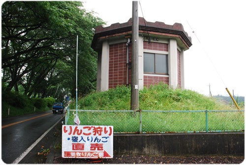 ひばらさんの栃木探訪-ひばらさんの栃木探訪　接合井