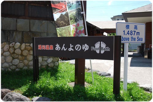 ひばらさんの栃木探訪-ひばらさんの栃木探訪　温泉寺