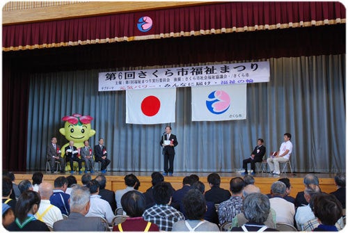 ひばらさんの栃木探訪-ひばらさんの栃木探訪　さくら市　ゆるキャラ