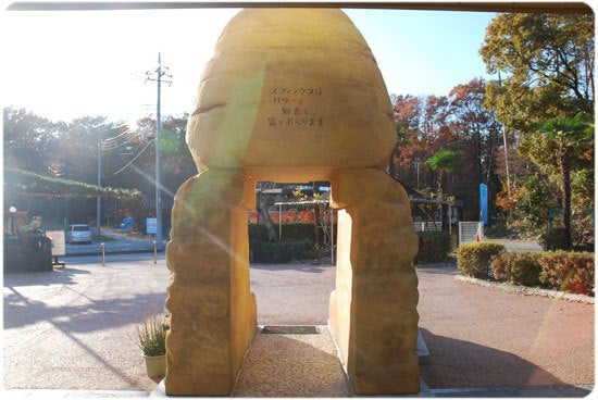 ひばらさんの栃木探訪-ひばらさんの栃木探訪　ピラミッド温泉