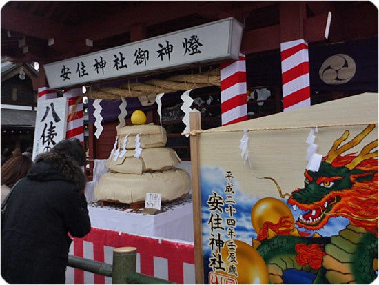 ひばらさんの栃木探訪-ひばらさんの栃木探訪　高根沢町