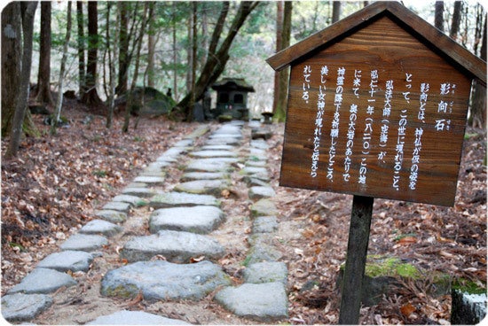 ひばらさんの栃木探訪-ひばらさんの栃木探訪　滝尾神社