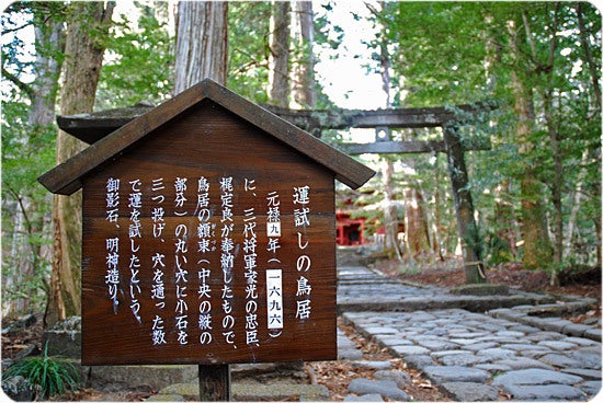 ひばらさんの栃木探訪-ひばらさんの栃木探訪　滝尾神社