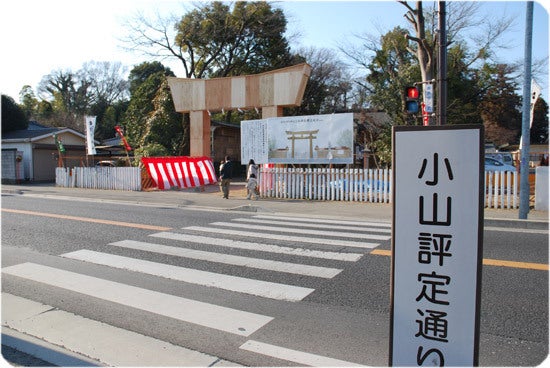 ひばらさんの栃木探訪-ひばらさんの栃木探訪　須賀神社