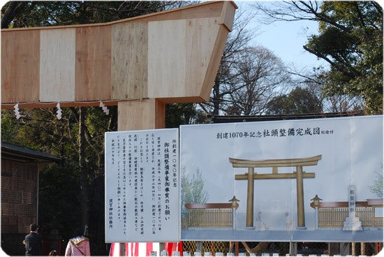 ひばらさんの栃木探訪-ひばらさんの栃木探訪　須賀神社