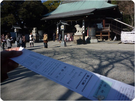 ひばらさんの栃木探訪-ひばらさんの栃木探訪　宇都宮