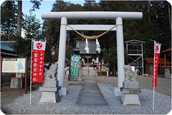 ひばらさんの栃木探訪-ひばらさんの栃木探訪 磐裂根裂神社