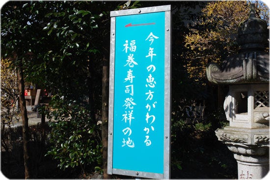 ひばらさんの栃木探訪-ひばらさんの栃木探訪 磐裂根裂神社