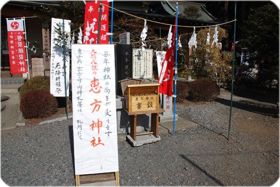 ひばらさんの栃木探訪-ひばらさんの栃木探訪 磐裂根裂神社