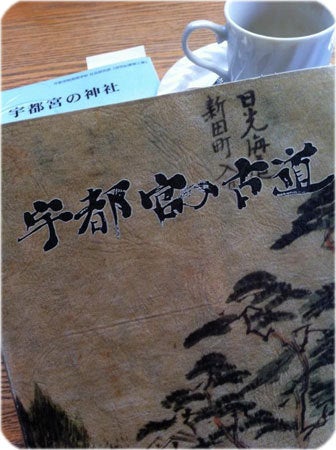 ひばらさんの栃木探訪-ひばらさんの栃木探訪　宇都宮　東図書館