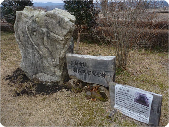 ひばらさんの栃木探訪-ひばらさんの栃木探訪　なす風土記の丘資料館小川館