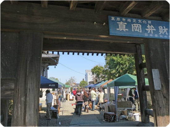 ひばらさんの栃木探訪-ひばらさんの栃木探訪　真岡　門前びわ市