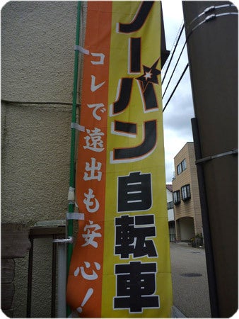 ひばらさんの栃木探訪-ひばらさんの栃木探訪　栃木市嘉右衛門町