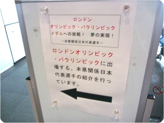 ひばらさんの栃木探訪-ひばらさんの栃木探訪　県庁