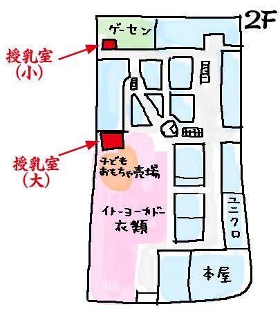 ひばらさんの栃木探訪-ひばらさんの栃木探訪　ベルモール