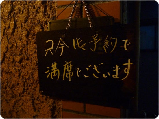 ひばらさんの栃木探訪-ひばらさんの栃木探訪　オックス