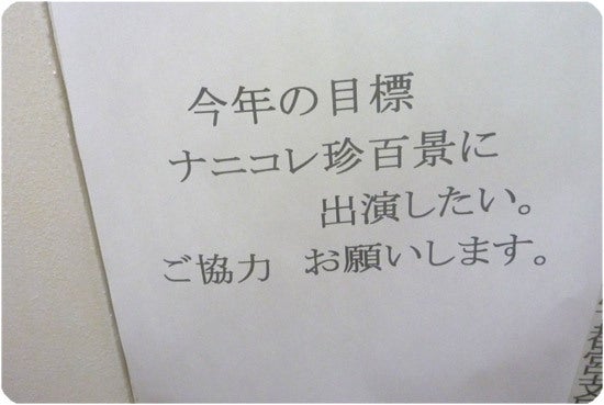 ひばらさんの栃木探訪-ひばらさんの栃木探訪　磊茘　真岡市