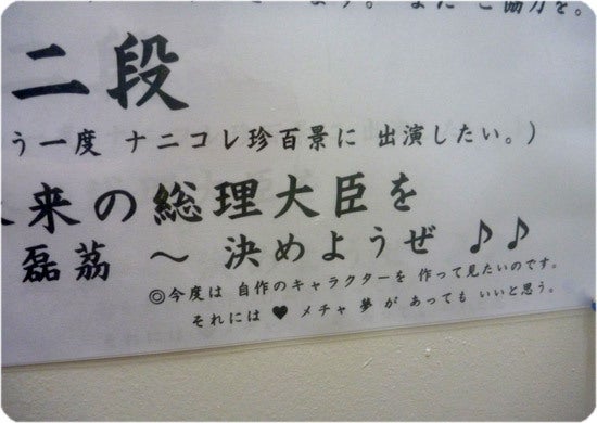 ひばらさんの栃木探訪-ひばらさんの栃木探訪　磊茘　真岡市