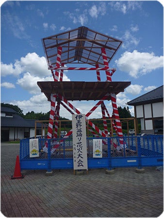 ひばらさんの栃木探訪-ひばらさんの栃木探訪　道の駅 東参道伊王野