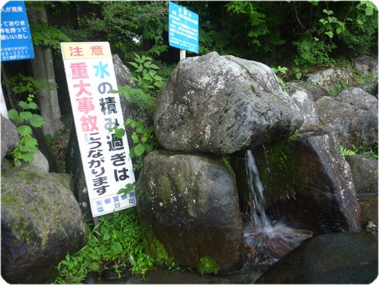 ひばらさんの栃木探訪-ひばらさんの栃木探訪　塩谷