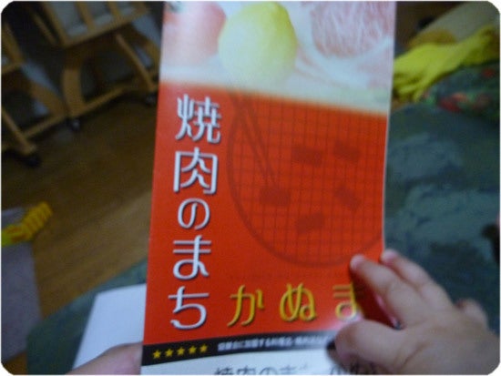 ひばらさんの栃木探訪-ひばらさんの栃木探訪