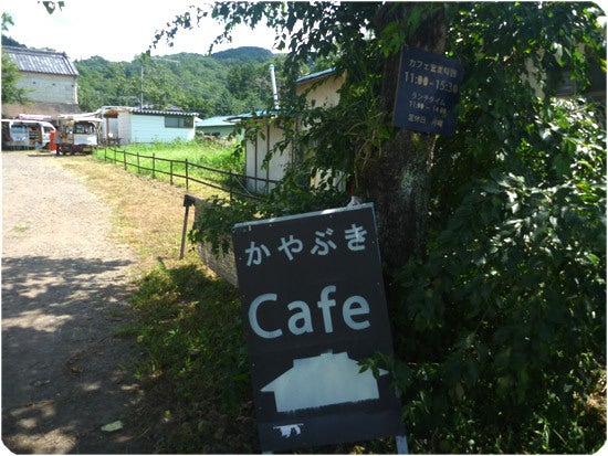 ひばらさんの栃木探訪-ひばらさんの栃木探訪　大木邸