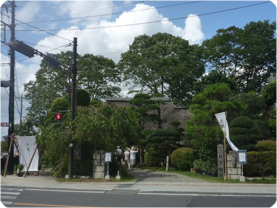 ひばらさんの栃木探訪-ひばらさんの栃木探訪　益子町