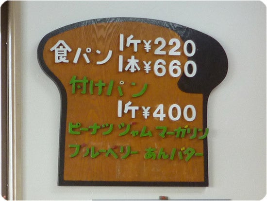 ひばらさんの栃木探訪-ひばらさんの栃木探訪　よしざわ