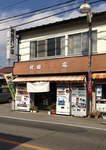 ひばらさんの栃木探訪-ひばらさんの栃木探訪　村田パン店