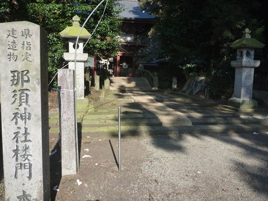 ひばらさんの栃木探訪-ひばらさんの栃木探訪　那須神社