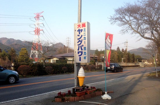 ひばらさんの栃木探訪-ひばらさんの栃木探訪