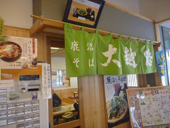 ひばらさんの栃木探訪-ひばらさんの栃木探訪　まちの駅 新・鹿沼宿
