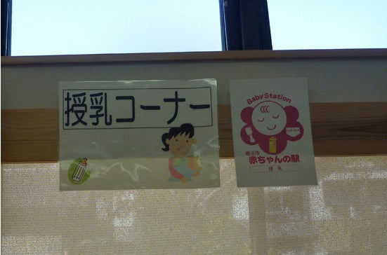 ひばらさんの栃木探訪-ひばらさんの栃木探訪　まちの駅 新・鹿沼宿