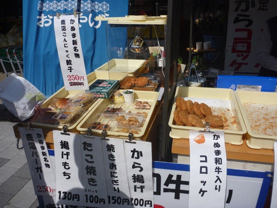 ひばらさんの栃木探訪-ひばらさんの栃木探訪　まちの駅 新・鹿沼宿