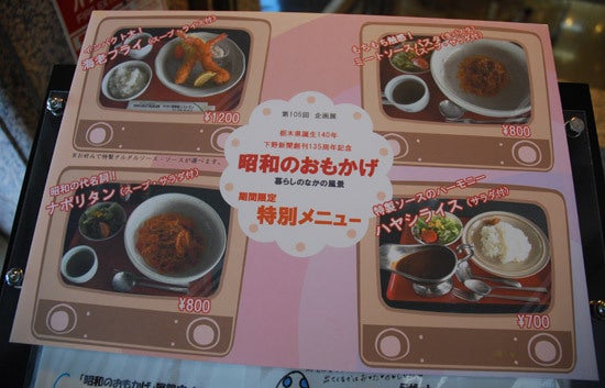 ひばらさんの栃木探訪-ひばらさんの栃木探訪　県立博物館