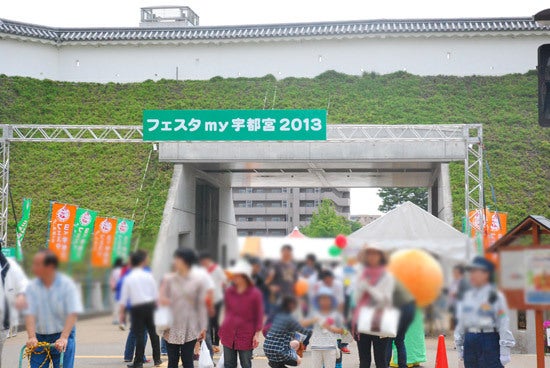 ひばらさんの栃木探訪-ひばらさんの栃木探訪　フェスタmy宇都宮