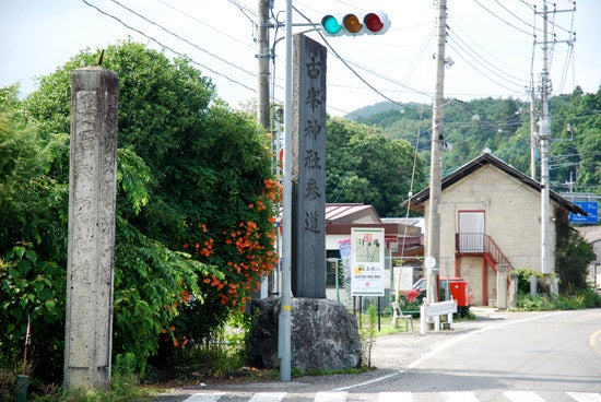 ひばらさんの栃木探訪-ひばらさんの栃木探訪　鹿沼