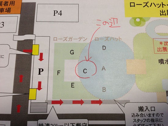 ひばらさんの栃木探訪-ひばらさんの栃木探訪