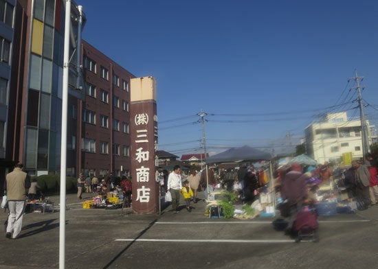 らさん　びっくり市　あけび庵