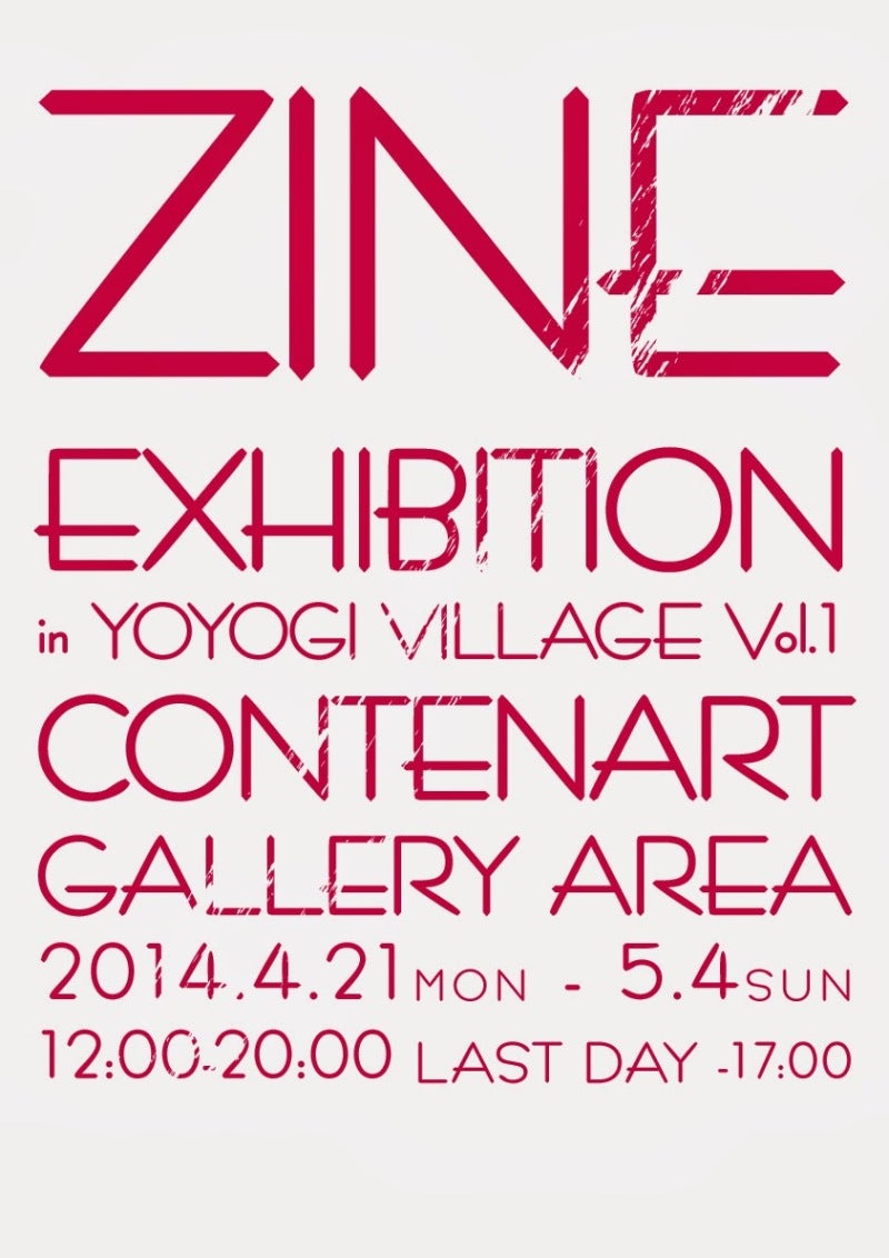 ZINE展