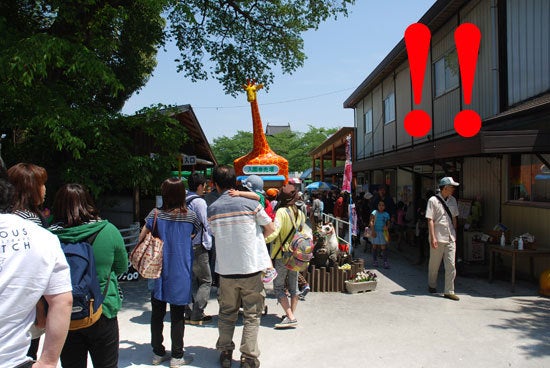 ひばらさん　宇都宮動物園