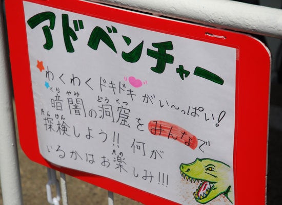 ひばらさん　宇都宮動物園