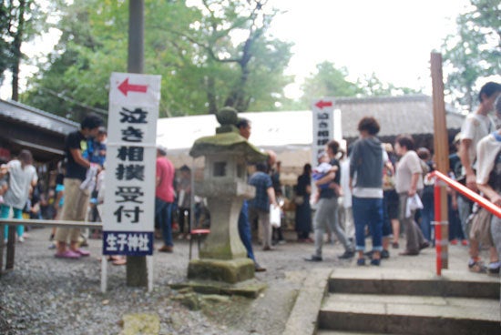 ひばらさんの栃木探訪　生子神社