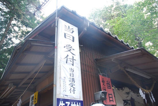 ひばらさんの栃木探訪　生子神社