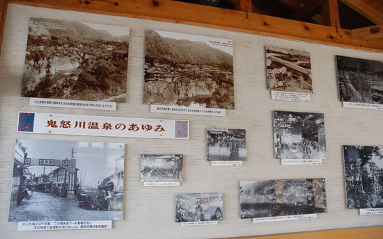 ひばらさん　鬼怒川温泉